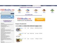 Ekbrealty.ru - ������ � ������� ������������ ������������, �������� ��������, �����, ������